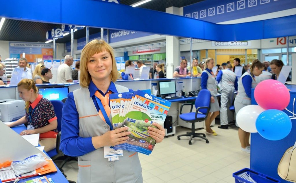 ОМА консультант.jpg